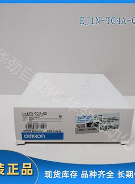议价EJ1N-HFUC-ECT   OMRON 模块式温控器 原装正品