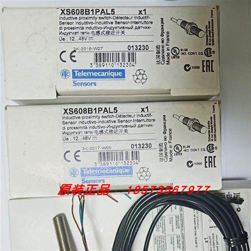 议价XS608B1NAL2/608B1PAL2/608B1PAL5/608B1NAM12/608B1PAM12施