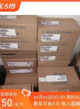 议价SGMG-09A2ABC/SGMG-05A2AC伺服电机老库存质保一年。议价议价