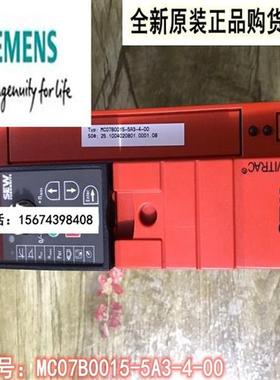 议价变频器 MC07B0015-5A3-4-00/FSC11B/DFP21B 三相380V/1.5K