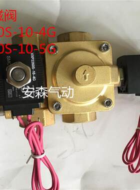 议价SMC电磁阀 水阀 VXP2260S-10-4G1/VXP2260S-10-5G1VXP2270S