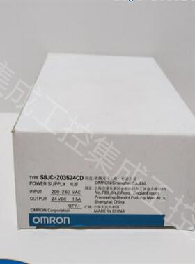议价S8JC-Z03524CD / 电源单元 全新原装正品
