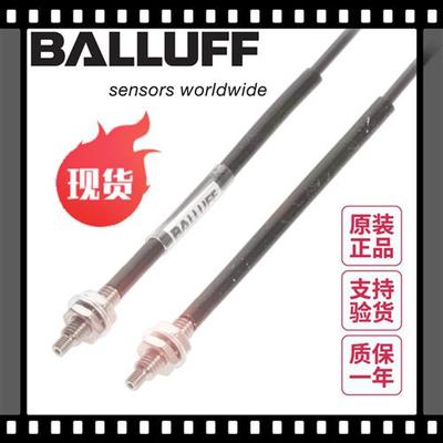 议价德国巴鲁夫BFO D22-LA-KB-EAK-10-02现货足BFO005M光纤传感器