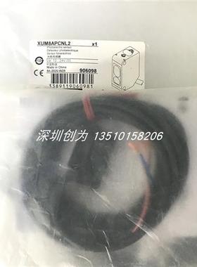 议价全新原装现货XUM2ANXBL2法国传感器XUM2APSBM8 XUM8APC