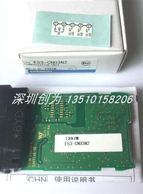 议价全新正品现货日本欧姆传感器模块E53-CN03N2
