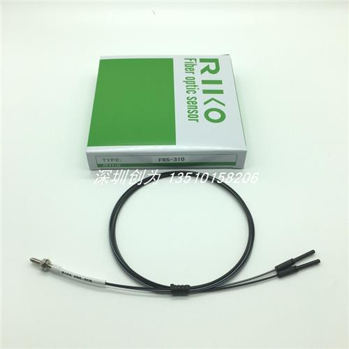 议价现货FRS-310RIKO光纤传感器FRS-310-I FRS-310-S FRS-310