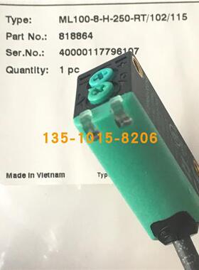 议价全新原装现货ML100-8-H-250-RT/102/115德国福传感器8188
