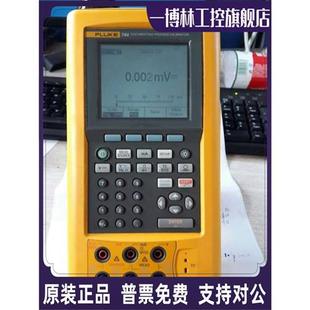 议价特价实物拍摄Fluke-744美国福禄克协议认证校准器Fluke 744