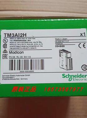 议价TM3DM24R/TM3AQ4/TM3AI2H/TM3AI4/TI4/DQ16TK/DI8/DI16施耐德