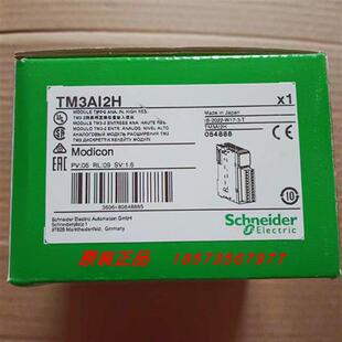 议价TM3DM24R/TM3AQ4/TM3AI2H/TM3AI4/TI4/DQ16TK/DI8/DI16施耐德