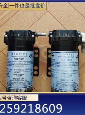 议价(请询价)aquatec美国隔膜泵增压泵DDP 5800(2