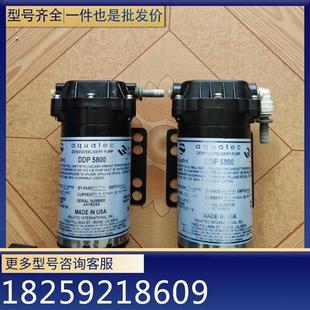 5800 aquatec美国隔膜泵增压泵DDP 请询价 议价