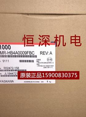 议价原装正品全新变频器H1000 CIMR-HB4A0009FBC/FAA 2.2KW/3