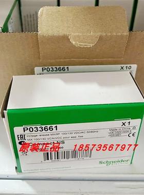 议价P033673/P033857/P033542/P033177/P033718/P033682全