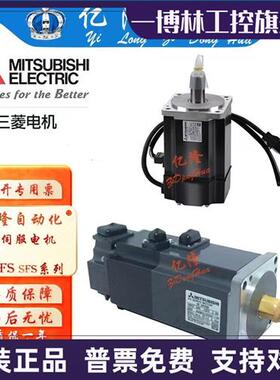 议价三菱马达电机HC-KFS/MFS/053B/13B/23B/43B/73B顺丰包邮