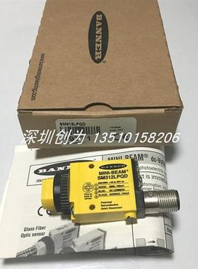 议价全新原装SM312CV2QD美国邦纳传感器SM312LPQD SM312FPQ