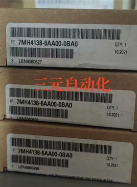 议价7MH4138-6AA00-0BA0产品称重模块7MH4138-6AA00-OBAO