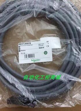 议价VW3M5A11R10/VW3M8A11R10动力编码器电缆10米现货包邮