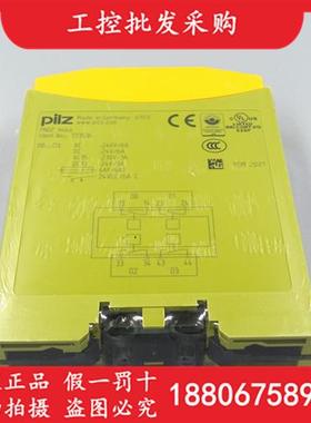 议价全新原装PNOZ mo4p 4n/o安全继电器773536现货