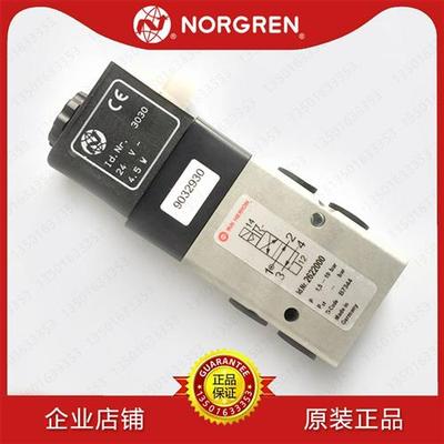 议价2622000.3053.230.50HERION电磁阀2622200/2622001/2623000