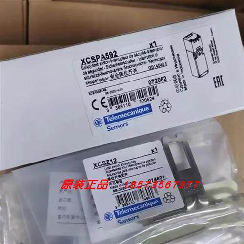 议价XCSPA591/XCSTA592/XCSTA791/XCSTA792/XCSPA992/XCSPA692施