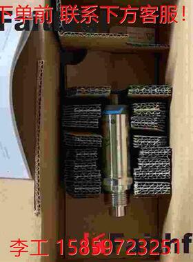 议价拍前咨询+H FTW33-AA4MW5J 恩德斯豪斯电导式限位传感器 Liqu