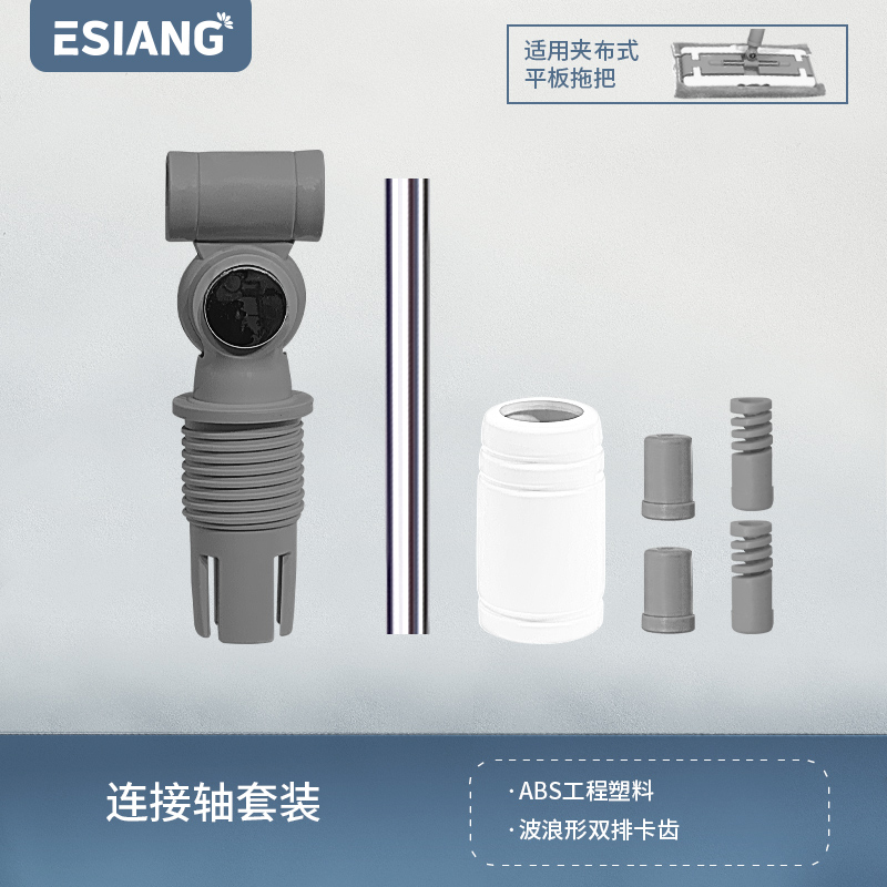 欧思朗平板拖把配件替换装