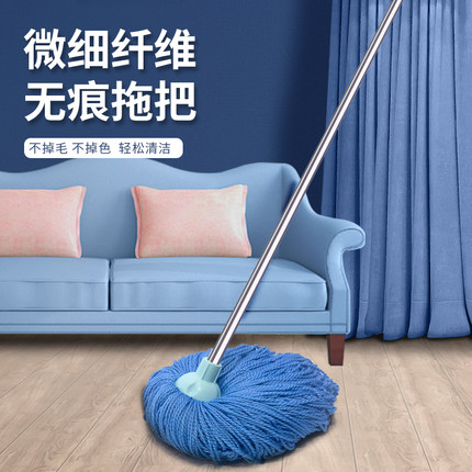 细纤维拖把加厚强力吸水墩布拖地无痕干湿两用拖布懒人一拖净老式