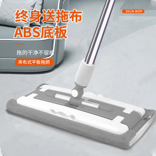 平板拖把不锈钢杆ESIANG铝合金底