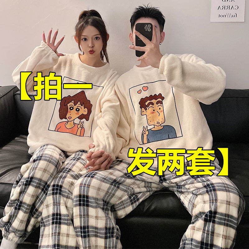 Qış üçün corab fleece cüt pijama dəsti - kişi və qadın