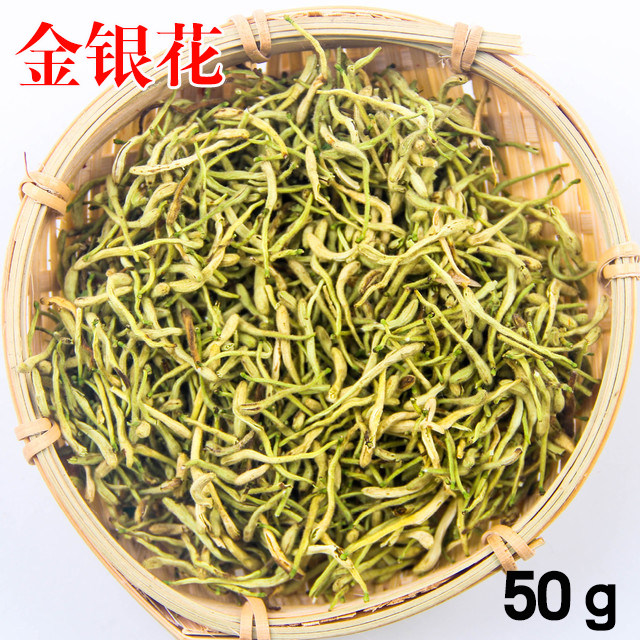 金银花茶冲泡袋装食用滋养茶50g