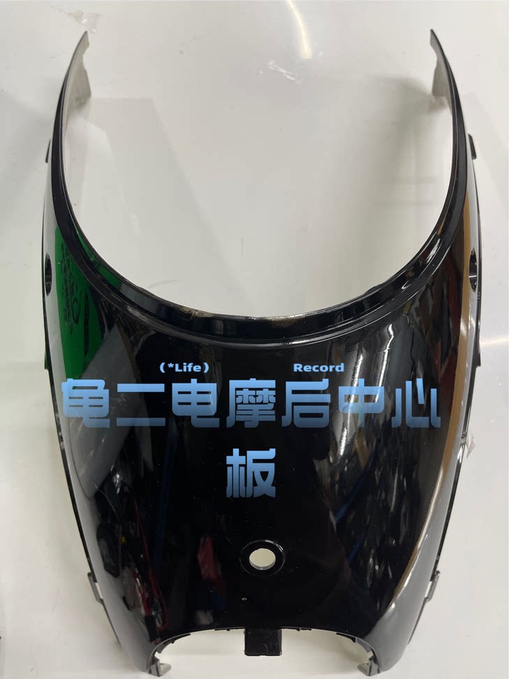 龟二外壳全套金龟王电动车外壳塑件灯具后中心板外罩配件外壳