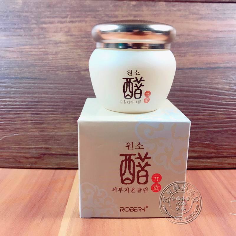 御露醋元素滋阴养颜弹力霜50g