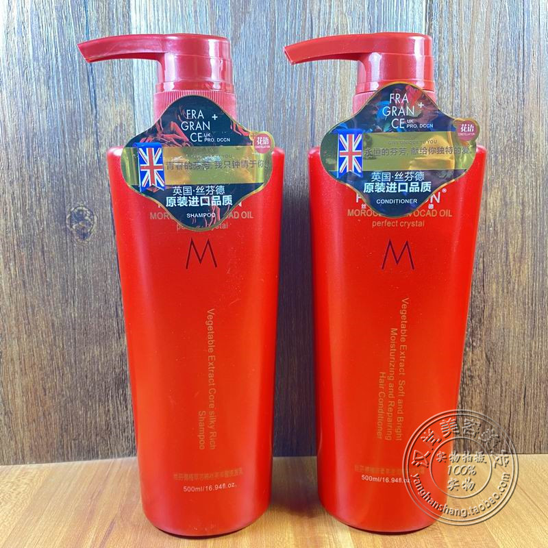 丝芬德植萃柔亮修护滋养控油平衡去屑止痒洗发水护发素霜洗护套装,美发护发/假发,洗发水,淘宝优惠券,粉丝福利购,淘宝优惠卷