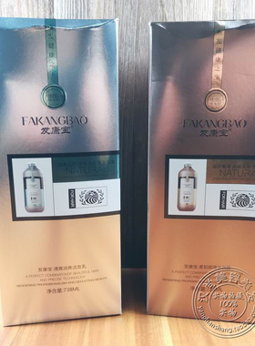 发康宝柔韧顺滑水润霜清爽润养洁发乳738ml