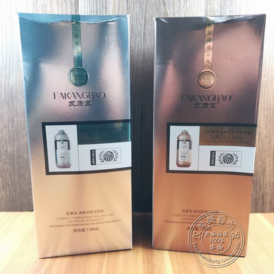 发康宝柔韧顺滑水润霜清爽润养洁发乳738ml