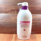 御露葡萄原汁肌肤滋润乳液润肤露润肤霜630ml