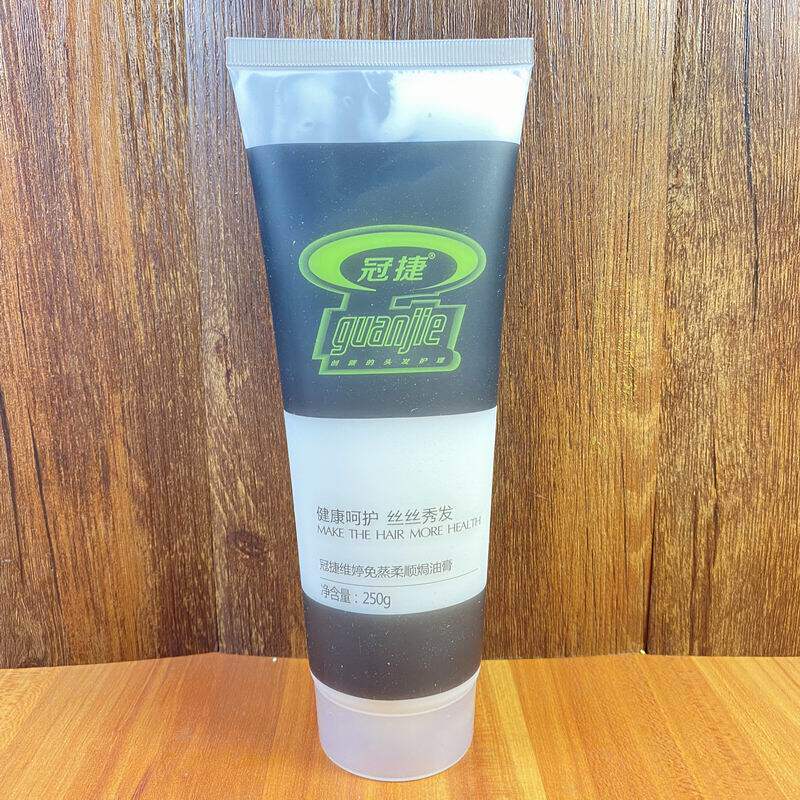 歌仕冠捷维婷免蒸柔顺焗油膏250g