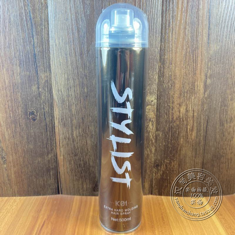 造型师沙龙特硬塑型喷雾发胶强力塑型快干定型艾发丝STYLIST500ml