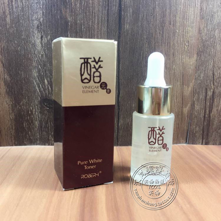 御露醋元素美白晶莹水15ml 剔透溶解硬化油脂收细毛孔