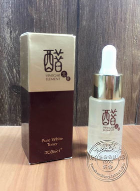 御露醋元素美白晶莹水15ml 剔透溶解硬化油脂收细毛孔