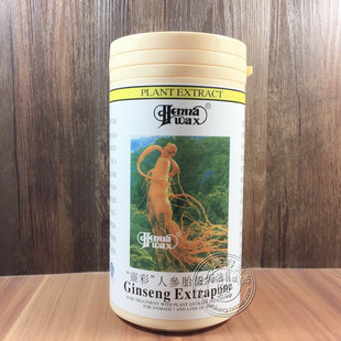 雅丽丝靈彩云彩人参焗油膏(灵彩) 1000ml 云彩护发焗油