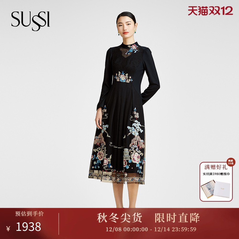 黑色网纱刺绣立领中长款礼服