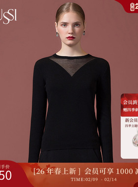 SUSSI/古色冬季新品长安大都商场同款黑V型透视毛衣2204G0710
