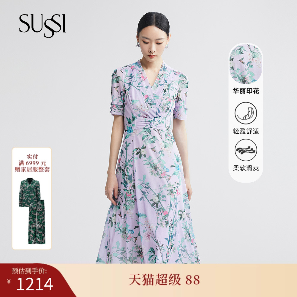 SUSSI/古色印花连衣裙