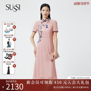 古色24夏商场同款 SUSSI 粉色刺绣立领中式 改良旗袍连衣裙女装