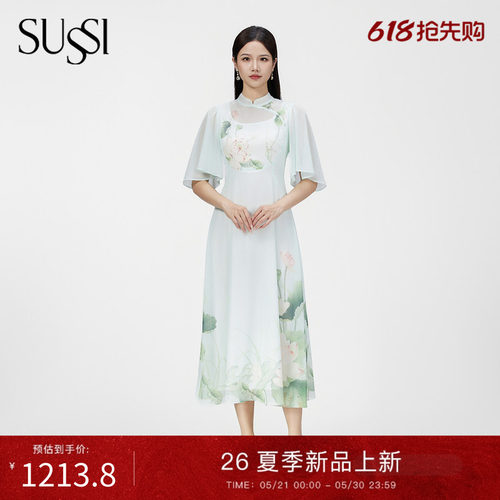 SUSSI/古色夏商场同款中式印花连衣裙旗袍新中式立领优雅