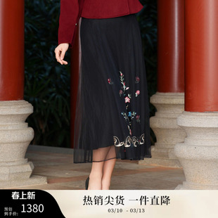 SUSSI/古色季新品商场同款青衣黑刺绣百搭款半身裙女装