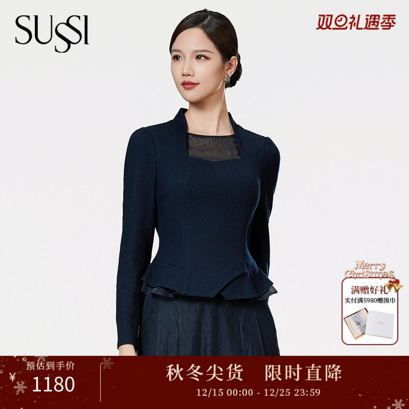 SUSSI/古色季新品商场同款青衣黑质感穿搭收腰羊毛上衣女装