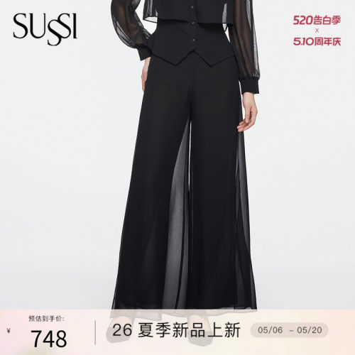 SUSSI/古色26春夏新款商场同款阔腿长裤设计师通勤气质黑色休闲裤